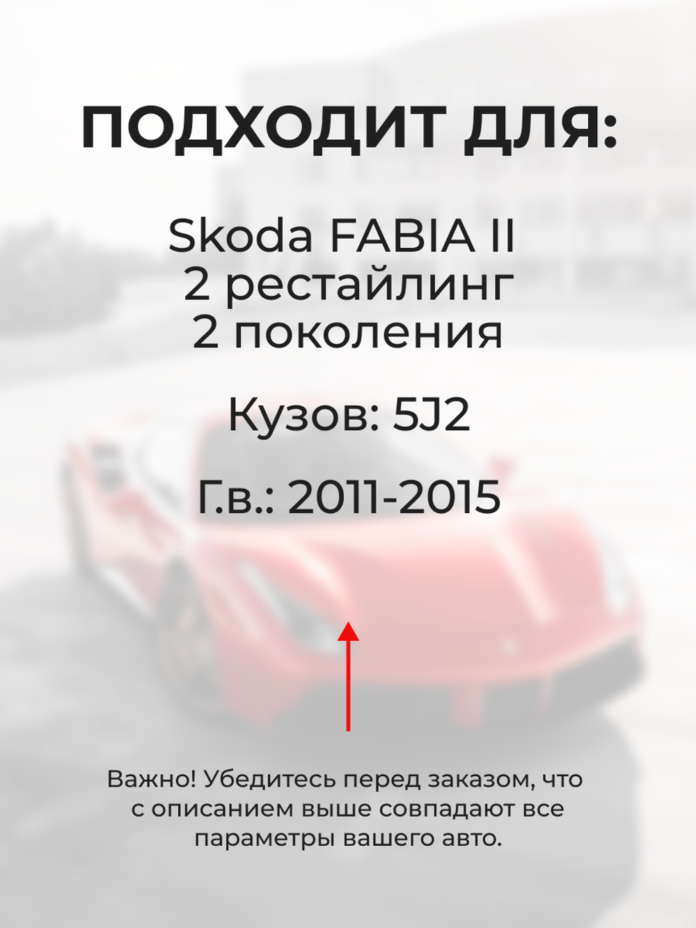 Шестерня привода дроссельной заслонки SKODA Fabia [5J2 (II) 2 рестайлинг] 2011 - 2015 (ремкомплект) DZ-1
