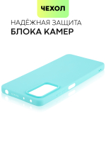 Чехол BROSCORP для Xiaomi Redmi Note 11 Pro и Xiaomi Redmi Note 12 Pro 4G оптом (арт. XM-RN11PRO-COLOURFUL-SKY)