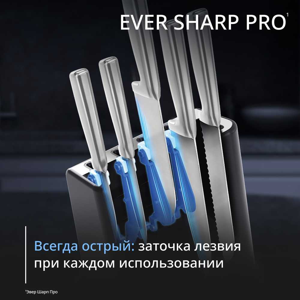 Набор ножей Tefal Ever Sharp Pro K2977S44 со встроенной точилкой, 5 ножей, ножницы + блок