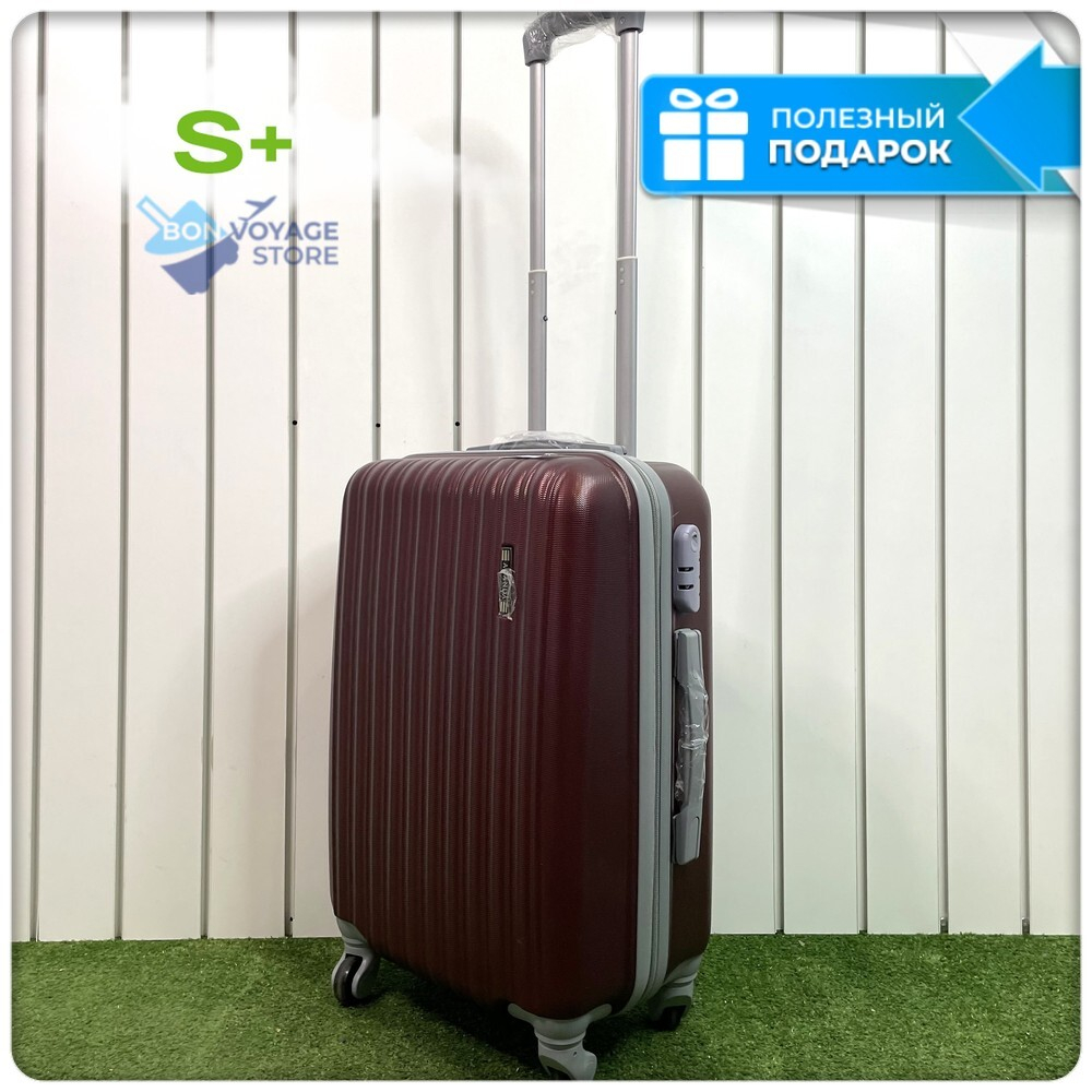 Маленький чемодан King of King, Бордовый, S+