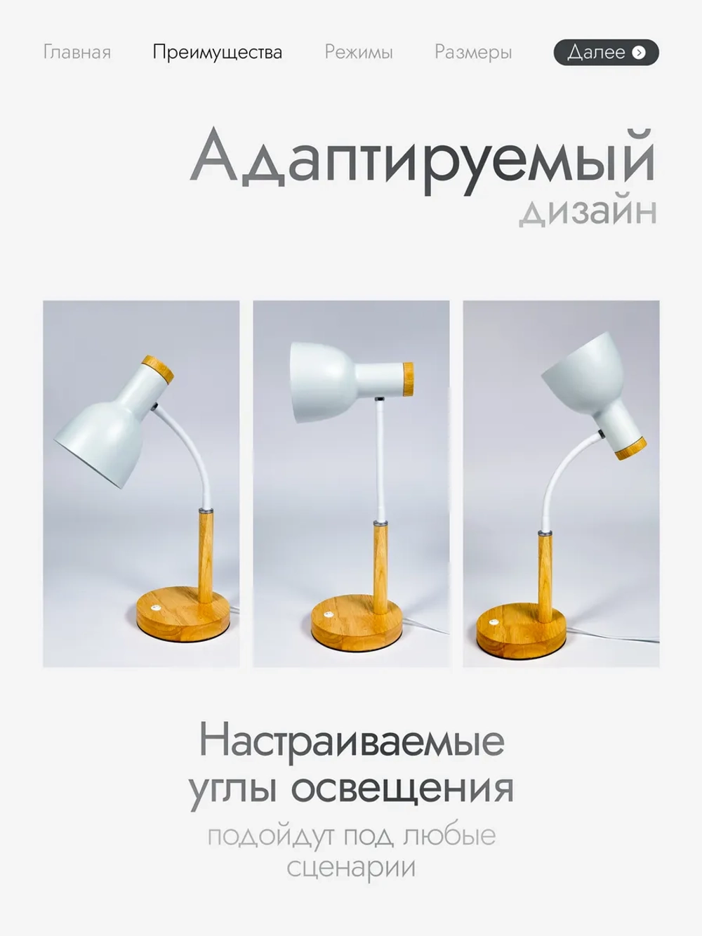 Лампа настольная для школьников