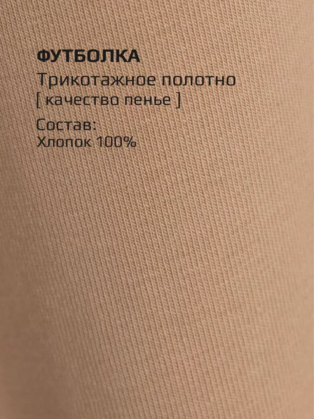 Футболка оверсайз базовая однотонная
