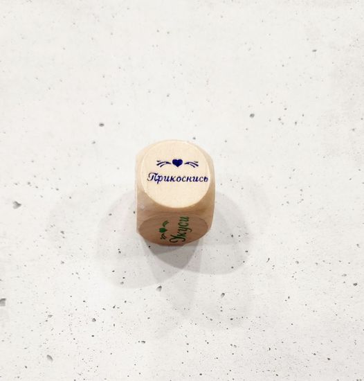 Кубик гадальный "Любовный", деревянный