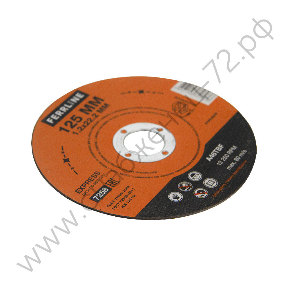 Круг отрезной по металлу FerrLine Express 125 х 1,2 х 22,2 мм A46TBF