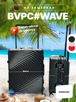 Ручная кладь Bon-Voyage Model Wave, Хаки, S