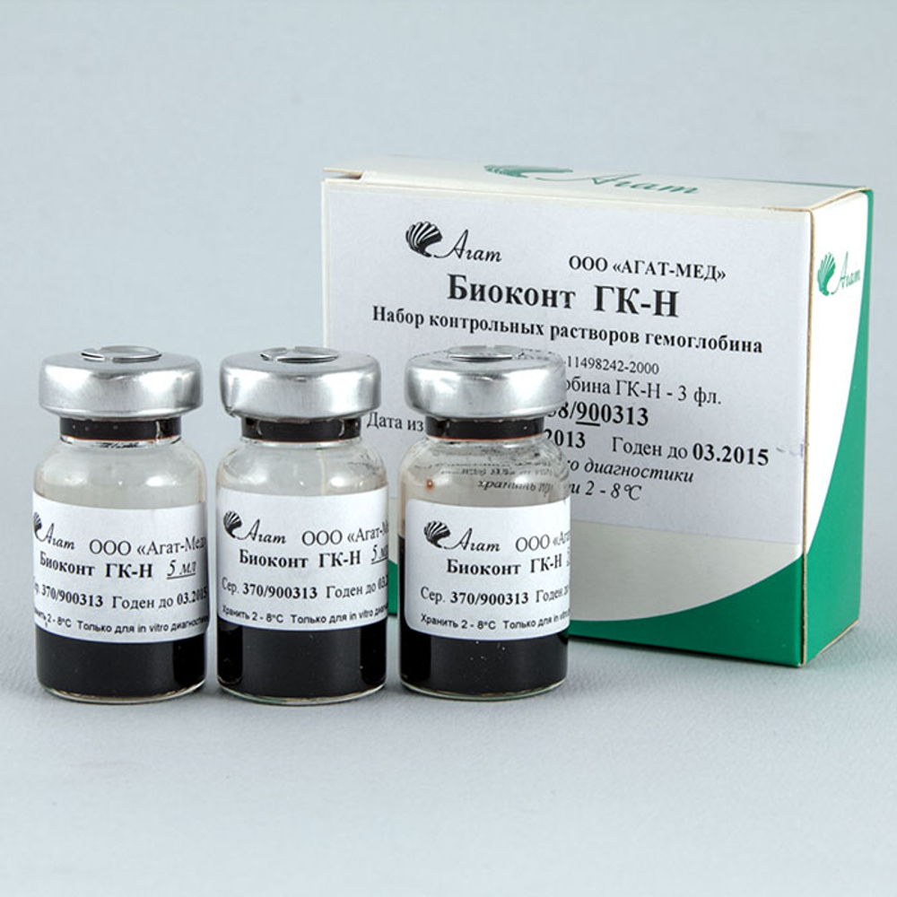 Раствор гемоглобина Биоконт ГК-Н, "АГАТ", 120 г/л, 3 фл х 5 мл