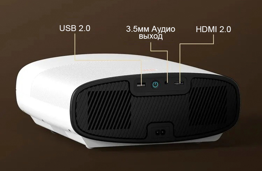 Проектор Vevshao A22