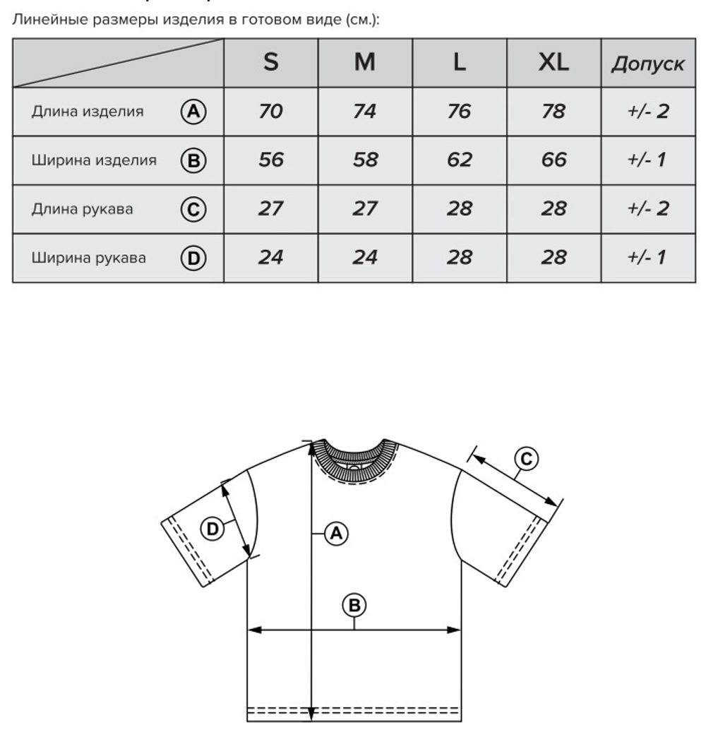 Футболка Haided INVESTMENT RLXD HW TEE grey.beige