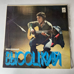 Винтажная виниловая пластинка LP Владимир Высоцкий Песни (СССР 1980) Утренняя Гимнастика