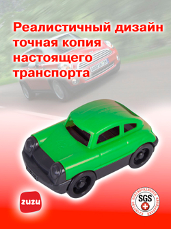 Машинка Маленький автомобиль. Машинки для мальчиков с раннего возраста.