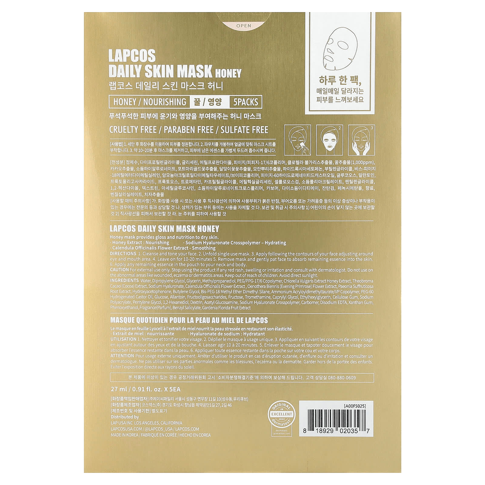 Lapcos, Тканевая маска с медом, питательная, 5 шт., 27 мл (0,91 жидк. унц.)
