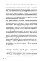 ЖироГен. Почему мы едим все меньше, тренируемся все больше, а худеем все хуже