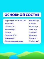 Вода газированная Калинов Родник минеральная, 12 шт х 0,5 л