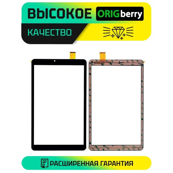 Тачскрин для BQ BQ-1045G 4G Orion (Версия 1) (Черный)