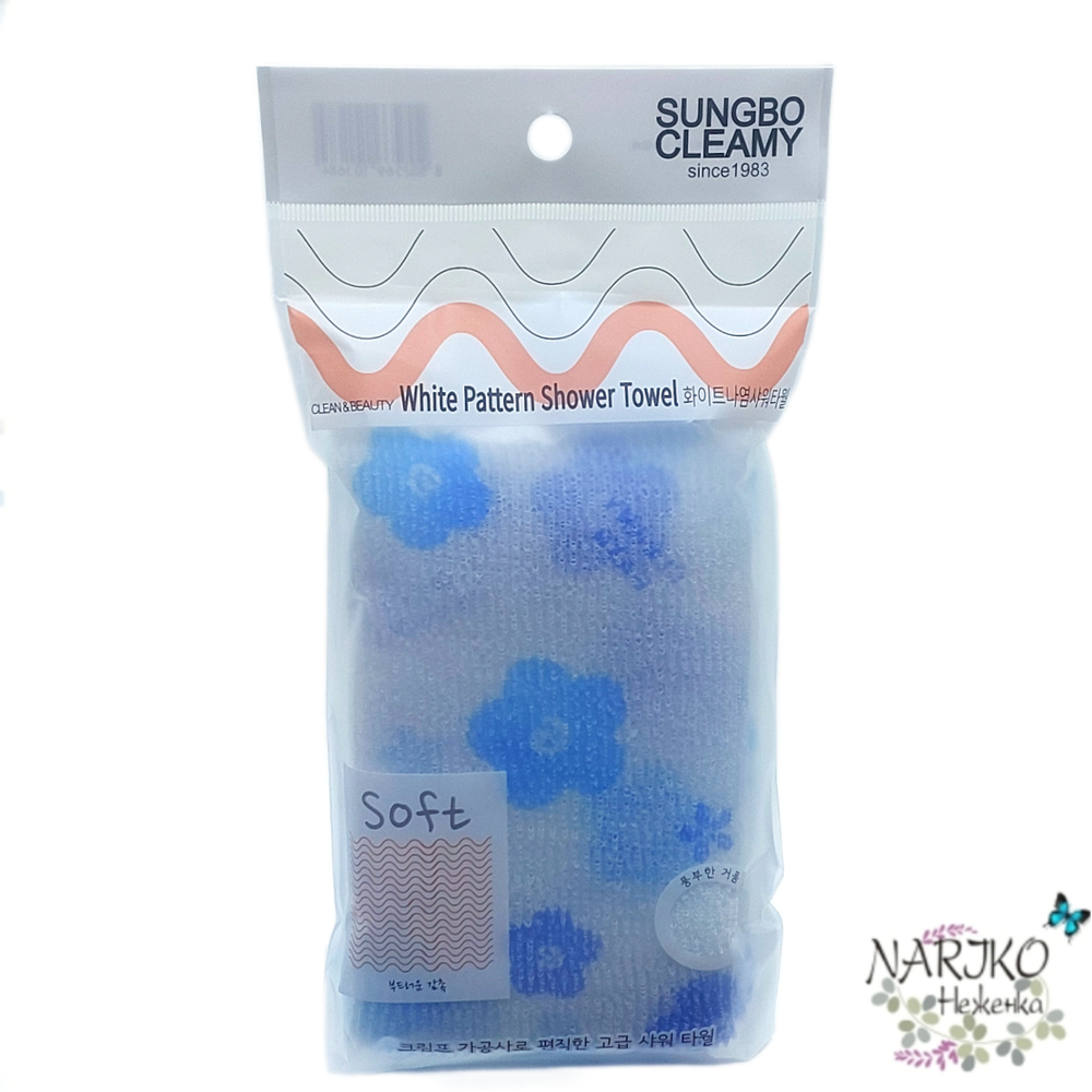 Мочалка для тела с плетением Волна и рисунком SUNGBO CLEAMY White Pattern Beauty Towel мягкая, размер 28 х 95 см.