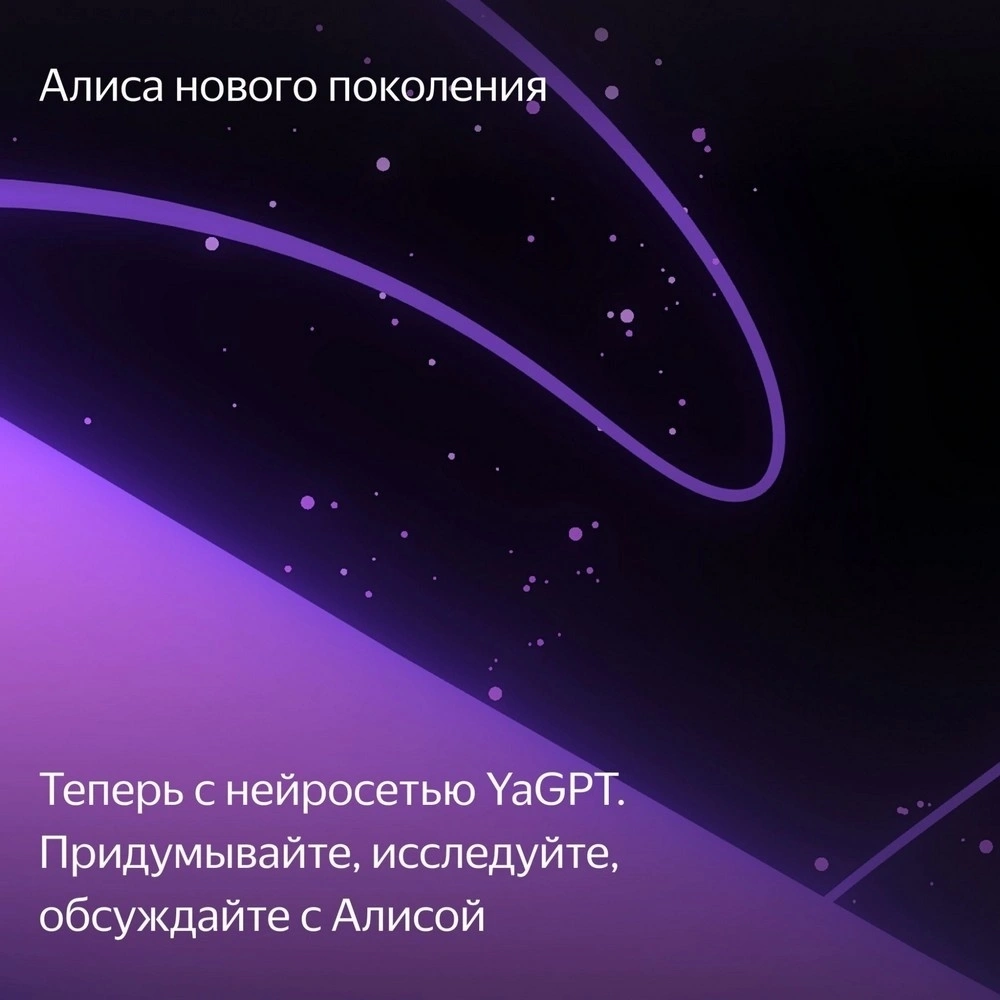 Умная колонка Яндекс Станция Макс с Алисой, с Zigbee (YNDX-00053TRQ) бирюзовый