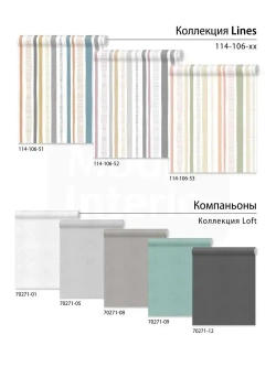 Обои флизелиновые, полоса серо-голубая, метровые, для спальни, для коридора, Lines