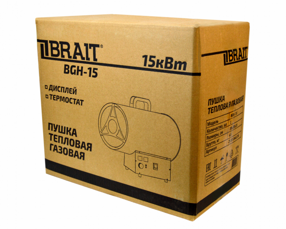 Пушка тепловая газовая BGH-15