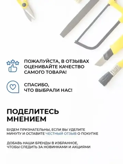Рулетка строительная TOPFORT измерительная, для ремонта, 8м х 25мм
