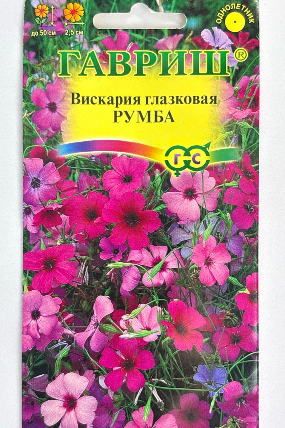 Вискария Румба 0,05 г СМЦ-931