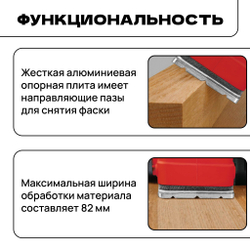 WORCRAFT Электрорубанок аккумуляторный 20V, 15000 об/мин 1100Вт (Без АКБ и СЗУ)/Рубанок ручной по дереву