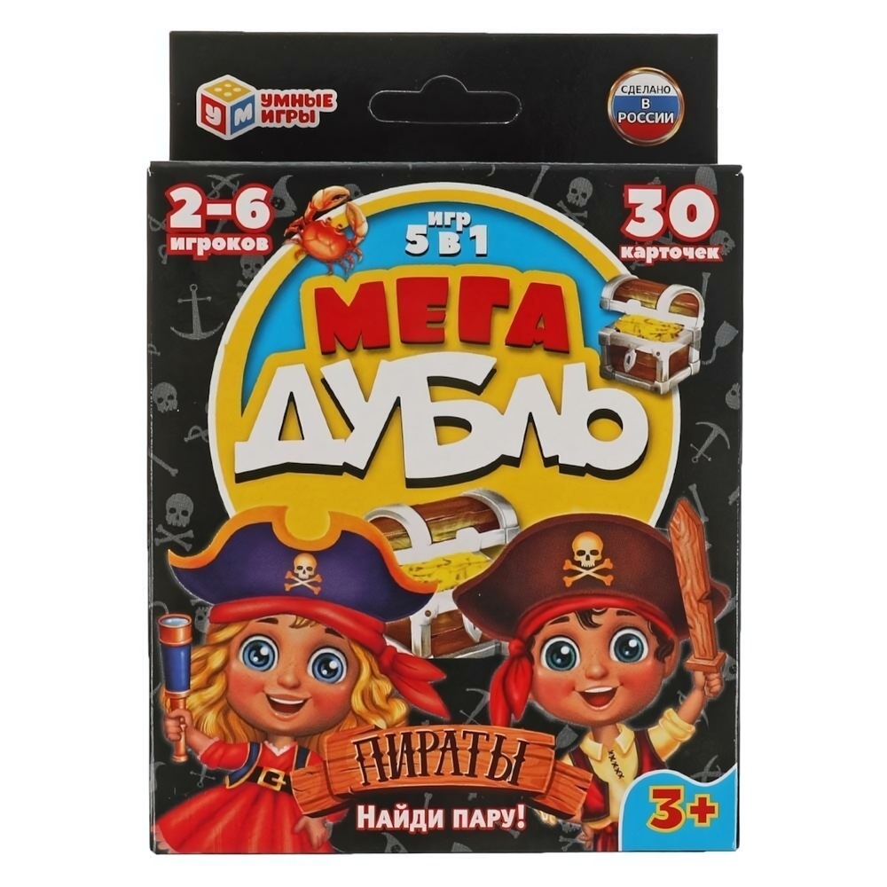 Настольная игра "Мега дубль. Пираты" 95х110х20 мм. (Умные игры)