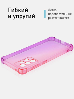 Чехол ROSCO для Samsung Galaxy A33 оптом (арт. SS-A33-HARD-TPU-PINK-PURPLE)