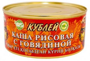 КАША КУБЛЕЙ РИС С ГОВЯДИНОЙ 325ГР