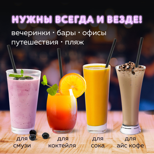 Трубочки для коктейлей прямые, пластиковые, 8 х 240 мм, черные, КОМПЛЕКТ 250 штук, LAIMA, 608355, упаковка 4 шт.