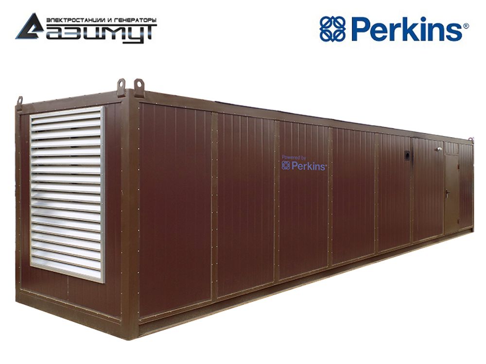 Дизельный генератор Азимут АД-1600С-Т400-1РНМ18 Perkins в контейнере