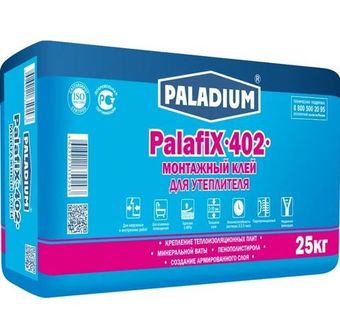 Клей монтажный Paladium PalafiX-402 для утеплителя 25 кг