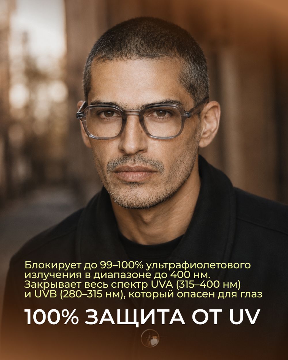 Линза прогрессивная Gross Optic Maxima Achromatic Plus 1.5