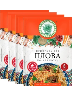 Приправа для плова по-узбекски 25г х 4 шт