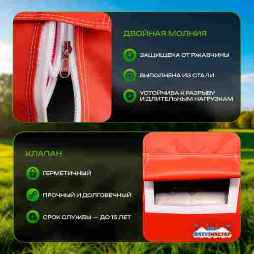 Пневмокаркасная всесезонная палатка «Комфорт» 5×3×2,5 м — из ПВХ, красная