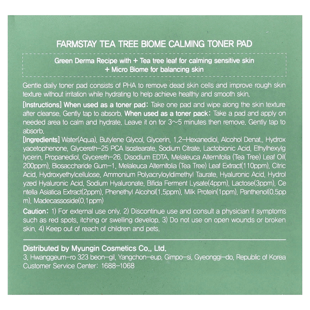 Farmstay, Tea Tree Biome, успокаивающий тонизирующий диск, 4,73 жидк. унция $ 12.99 (140 мл)