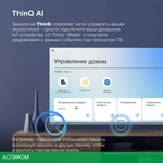 Телевизор LED Hyundai 65" H-LED65BU7100