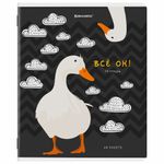 Тетрадь А5, 48 л., BRAUBERG, скоба, клетка, TWIN-лак, "КУРЛЫК И ВСЕ ВСЕ ВСЕ", (микс в ПУ), 405338