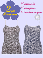 Майка женская (2 штуки в упаковке)