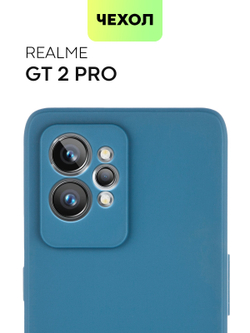 Чехол BROSCORP для realme GT2 Pro оптом (арт. RM-GT2PRO-COLOURFUL-BLUE)