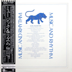 Various Artists / Music And Rhythm (2LP)