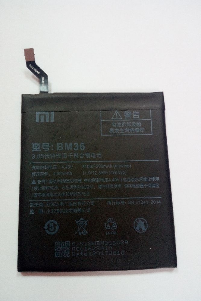 АКБ для Xiaomi BM36 (Mi 5S)