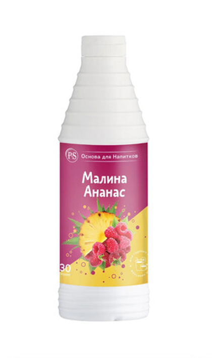 Малина-Ананас 1 кг основа для напитков, PS
