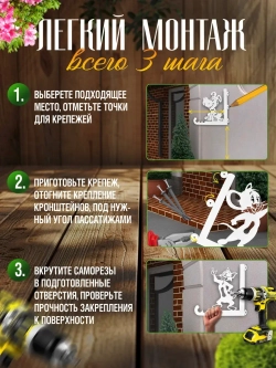 Кронштейны для кашпо Весёлая компания-3 шт белый