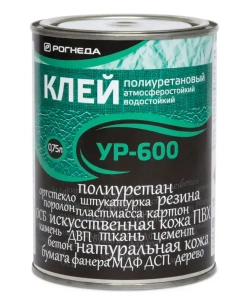 Клей полиуретановый Рогнеда УР600 0.75л