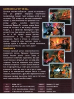 Антология Saints Row #2, игра для ПК на DVD