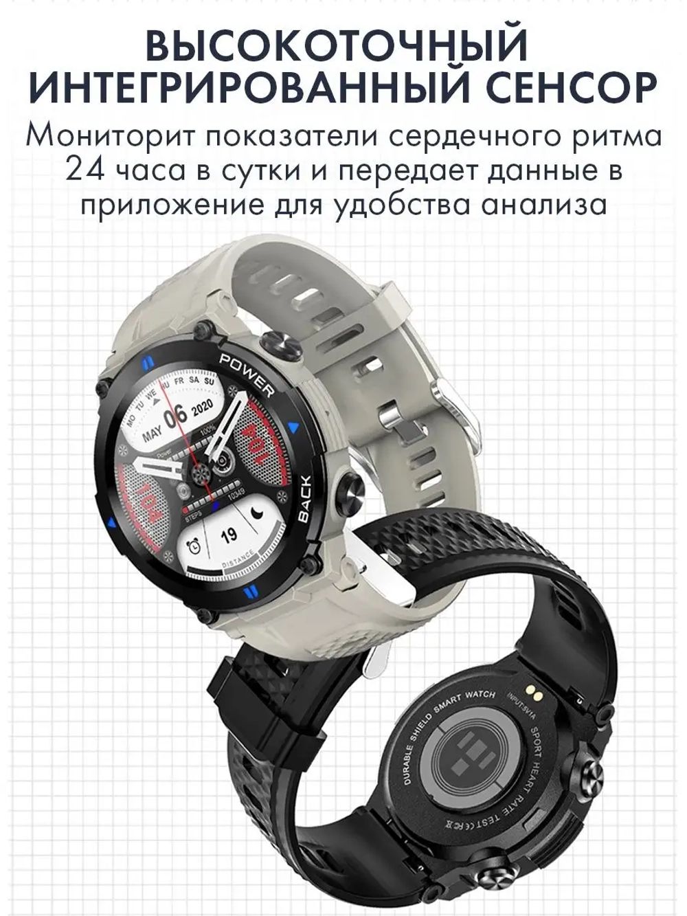 Спортивные смарт часы A80 с Bluetooth звонком и трекером