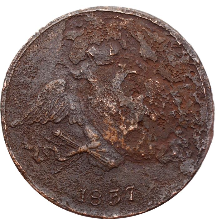 5 копеек 1837 СM Николай I G-VG