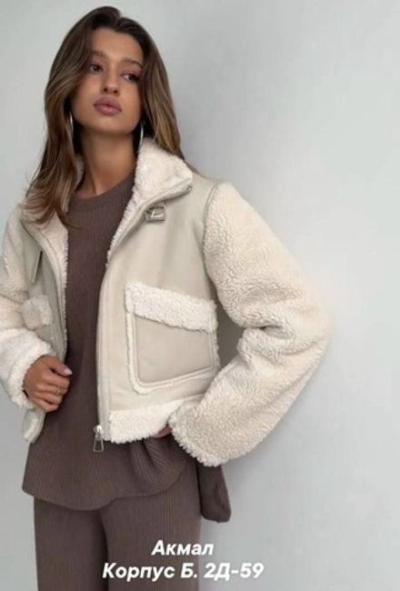 Дубленка 7353383 Fabrika