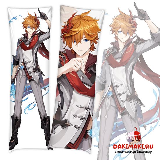 Дакимакура Тарталья арт. 0891