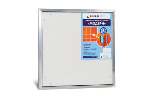 Люк под плитку Модерн 600х600 нажимной